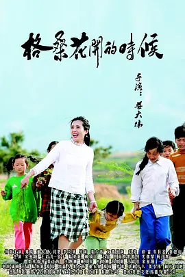 胸大的姑娘日本播放