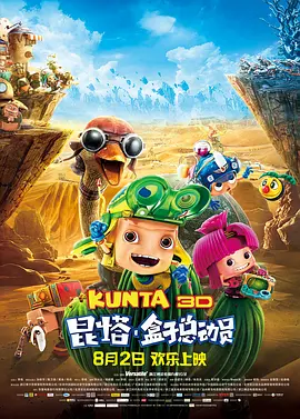 国产福利在线观看一区二区